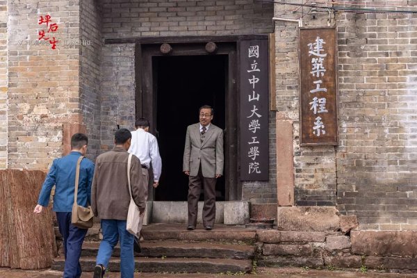 炒股配资查询 以静写动，《坪石先生》重现抗战中的文脉坚守